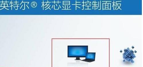 电脑不能全屏的原因及解决方法（详解电脑不能全屏的常见问题和解决方案）  第1张