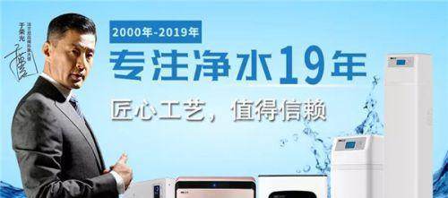 解答常见疑问，轻松处理净水器使用问题（了解净水器的关键问题）  第2张