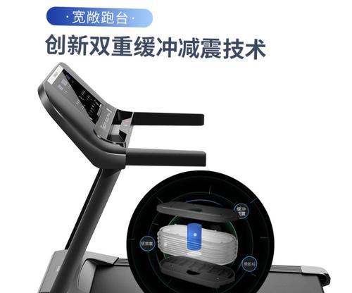 解决跑步机跑步带错位的问题（如何修复和预防跑步带错位问题）  第1张