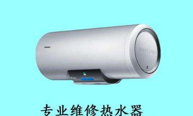 解决热水器风冷故障的有效方法（快速排除热水器风冷故障的关键步骤）  第1张
