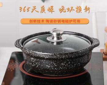 电磁炉砂锅消磁问题解决方法（如何有效地解决电磁炉砂锅消磁问题）  第1张