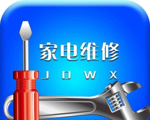 解读舒曼壁挂炉故障代码（舒曼壁挂炉故障代码解析及处理方法）  第3张