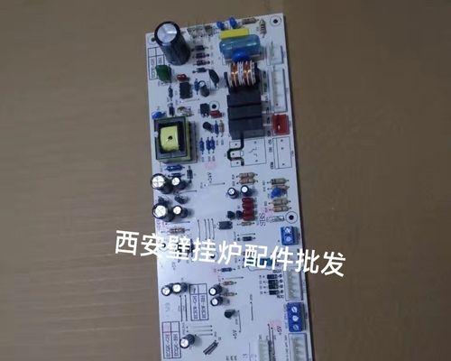 解读舒曼壁挂炉故障代码（舒曼壁挂炉故障代码解析及处理方法）  第1张