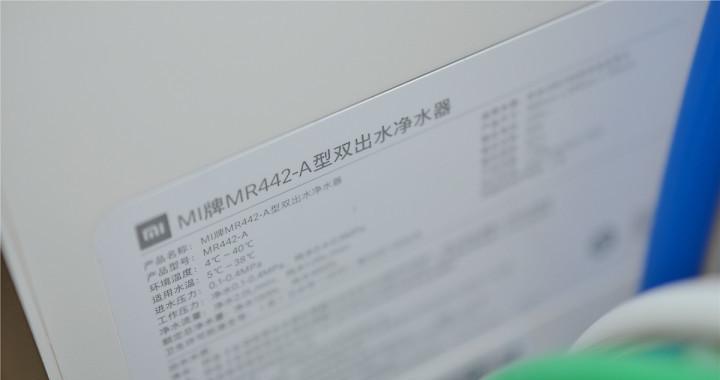 小米净水器强制放水方法解析（轻松应对小米净水器强制放水的正确步骤）  第1张