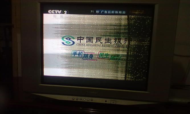 电视机半边黑屏的原因及解决方法（探索电视机半边黑屏的故障原因与修复技巧）  第3张