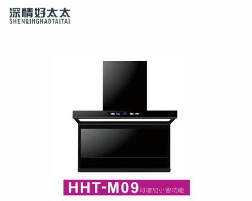 如何正确清洗油烟机玻璃（简单易行的清洗方法）  第2张