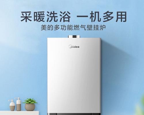 解决壁挂炉燃气表老是跳的问题（探索燃气表跳闸原因及解决办法）  第1张