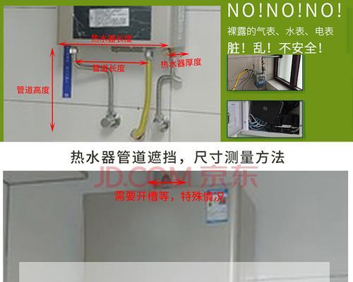 解决壁挂炉燃气表老是跳的问题（探索燃气表跳闸原因及解决办法）  第3张
