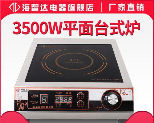 电磁炉不能定时的原因及修理方法（探究电磁炉无法定时启动的原因）  第1张