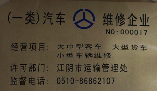 江阴市复印机维修价格揭秘（了解江阴市复印机维修价格的关键因素及服务质量如何选择）  第1张