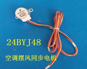 TCL空调故障代码EO分析与维修指南（了解EO故障代码的原因以及有效的维修步骤）  第1张