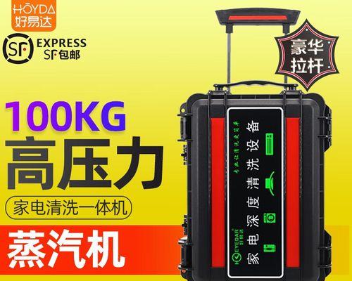 如何正确清洗油烟机（使用清洗设备）  第2张