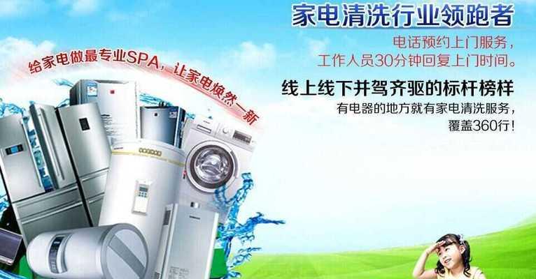 如何正确清洗油烟机（使用清洗设备）  第3张