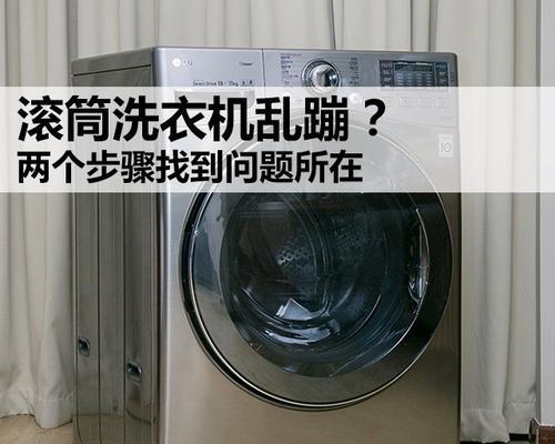 三洋洗衣机显示E61故障原因及解决方法（探究E61故障的成因）  第3张