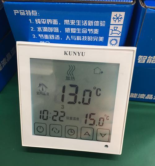 海尔壁挂炉F02故障原因及解决方法（分析F02故障原因）  第3张