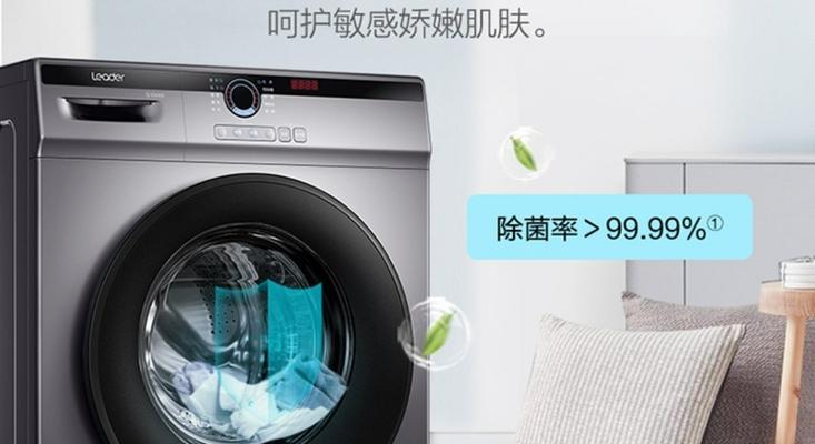 洗衣机的噪音问题解析（为什么洗衣机会发出噪音）  第1张