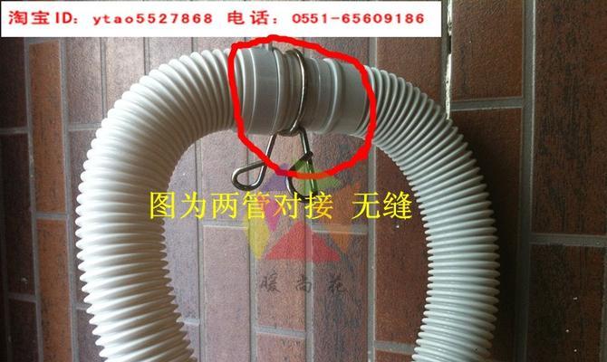 洗衣机下水管排水问题解决方案（解决洗衣机下水管排水困扰的实用技巧）  第1张