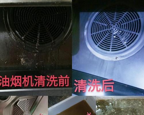 宜昌油烟机的拆开清洗方法（轻松解决油烟困扰）  第2张