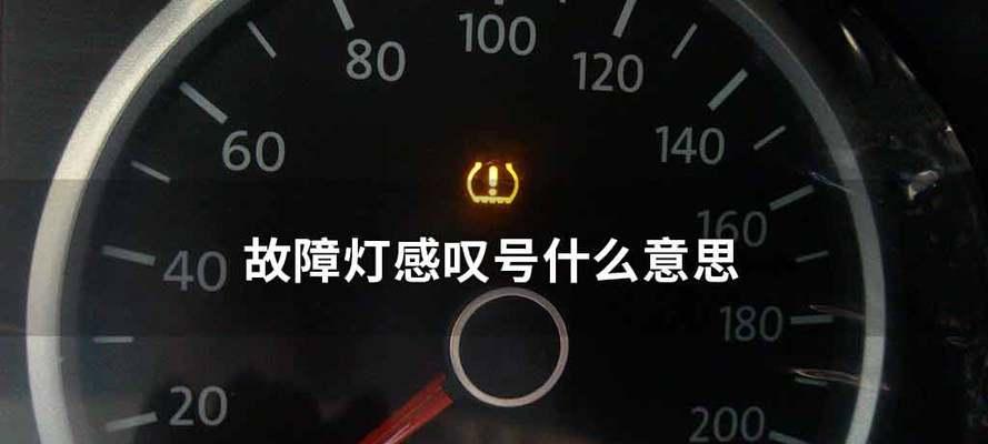 新科空调保护灯亮、保护灯闪烁的故障及解决方法（了解新科空调保护灯故障的原因和解决方案）  第2张