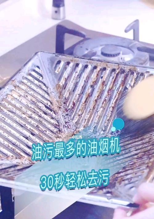 油烟机油污太多的处理方法（清洁油烟机的技巧和窍门）  第2张