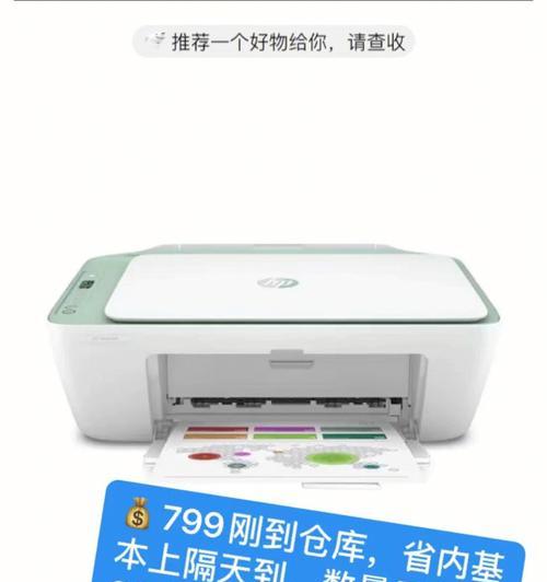 手工打印机不通电的原因及解决方法（探索手工打印机失去通电功能的根本原因与相应解决方案）  第2张