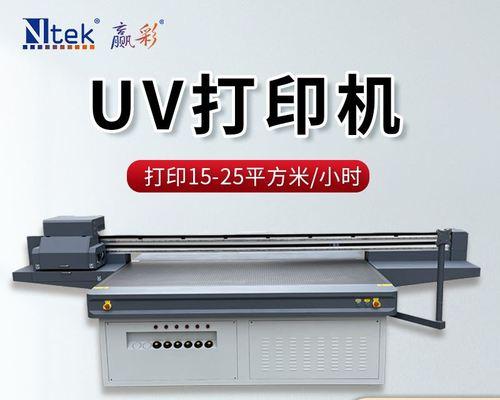 打印机清洗不干净的原因（影响打印质量的因素及解决方法）  第2张