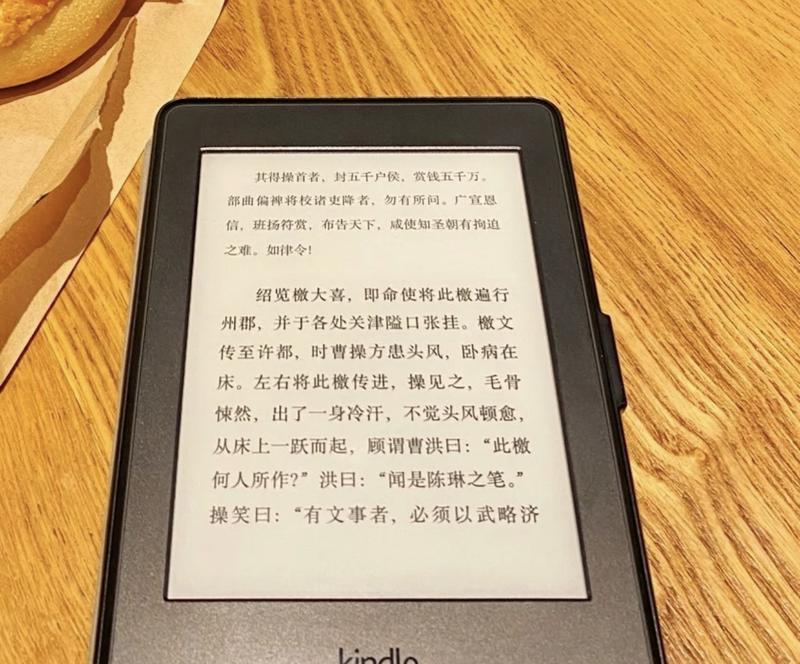 平板电脑卡机怎么办（解决平板电脑卡机问题的实用方法）  第1张