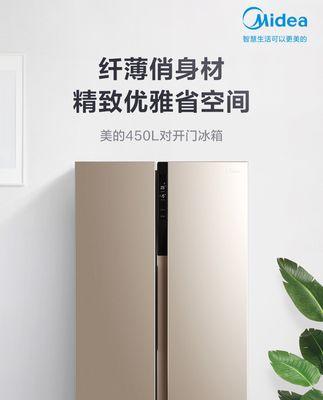 美的冰箱故障代码E9解读（了解E9故障代码）  第1张