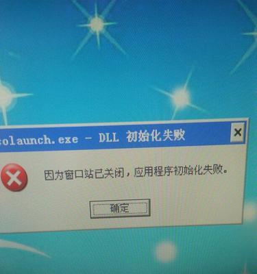 笔记本电脑无法开机的常见问题及解决方法（探寻笔记本电脑无法启动的原因与解决方案）  第2张
