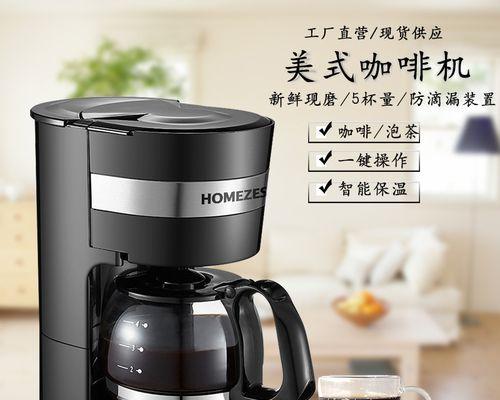 咖啡机压力过小的原因及解决方法（为什么咖啡机压力过小）  第1张