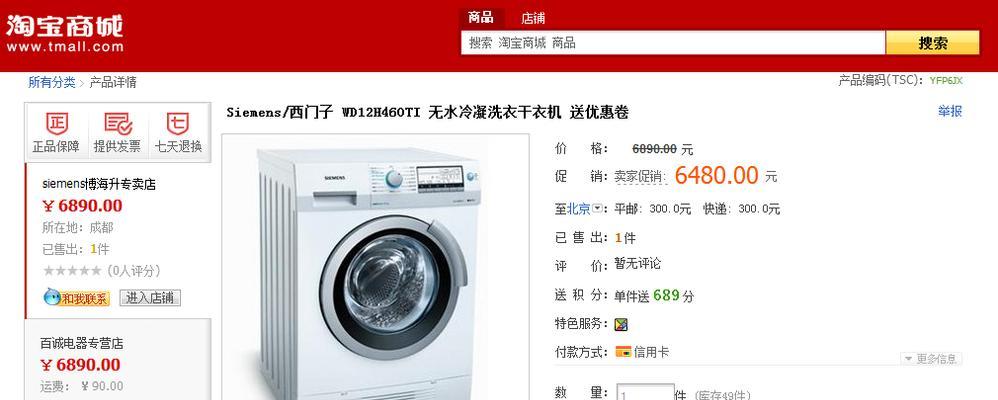 显示器发热导致无法开机的原因及解决方法（如何应对显示器过热问题）  第3张