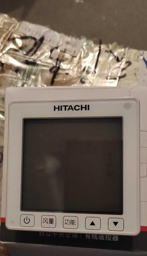 掌握日立中央空调的启动方法，让您的家居更加舒适（一步步教您如何正确启动日立中央空调）  第1张