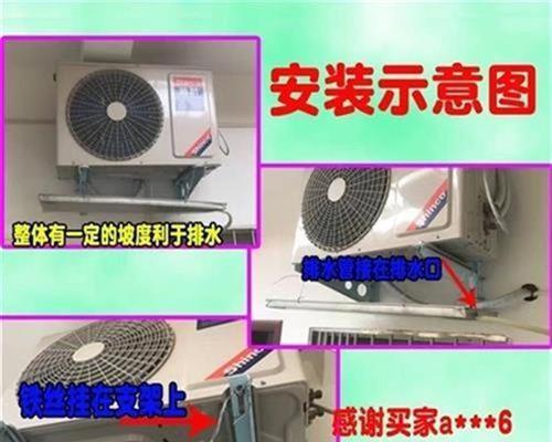 为何空调排水多（探究空调排水的原因和解决方案）  第1张