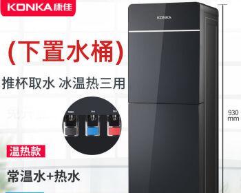 以轨道插座饮水机安装方法（简单易行的安装步骤）  第2张