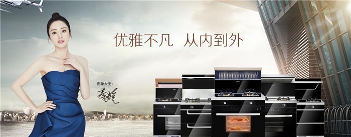 以尼泰集成灶安装方法（简单实用的安装步骤）  第2张