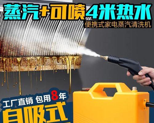 高温熏蒸清洗油烟机的方法（高温熏蒸法是清洗油烟机的最佳选择）  第3张