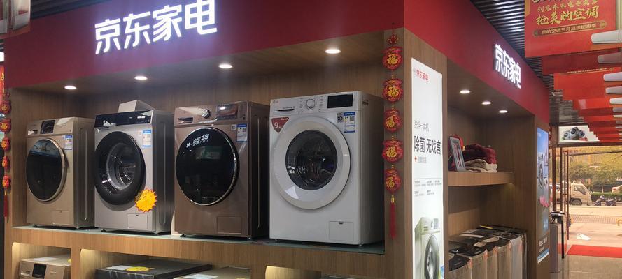 探讨松下电饭煲显示H06故障的原因及解决方法（松下电饭煲显示H06故障的常见原因及简单解决方案）  第1张