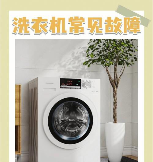 探讨松下电饭煲显示H06故障的原因及解决方法（松下电饭煲显示H06故障的常见原因及简单解决方案）  第2张
