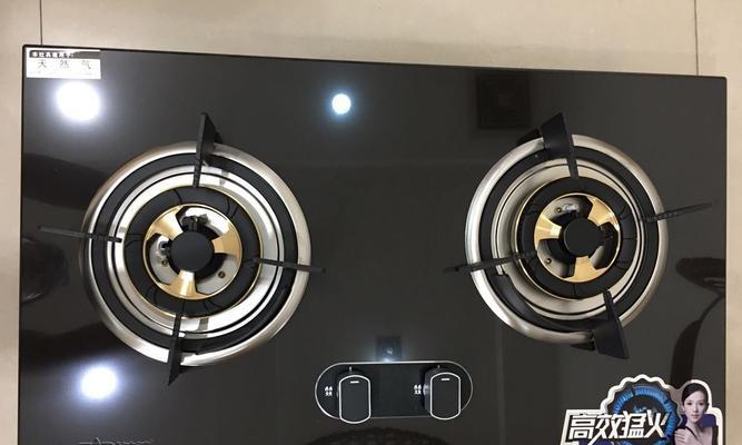燃气灶修理（简易方法快速解决燃气灶故障）  第3张