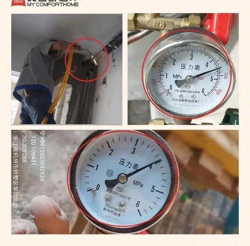 如何检查空调漏氟问题（掌握这些方法）  第1张