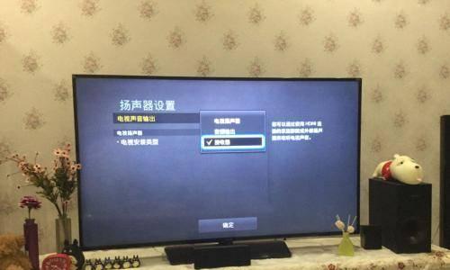 如何检查显示器是否有故障（快速诊断显示器问题的方法与技巧）  第1张