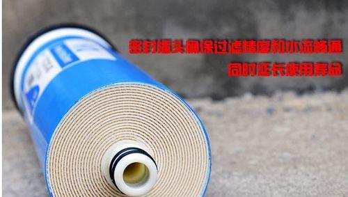 净水器滤芯灯红了，应该怎么办（解决净水器滤芯灯红的方法）  第2张