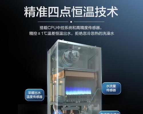海尔壁挂炉出现过热的原因及维修处理方法（了解海尔壁挂炉过热问题）  第3张