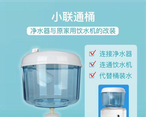 探究饮水机进水少的原因及解决方法（揭秘饮水机进水少的原因）  第3张