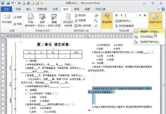 博世壁挂炉显示E2故障及维修方法（详解博世壁挂炉显示E2故障原因和解决方案）  第1张