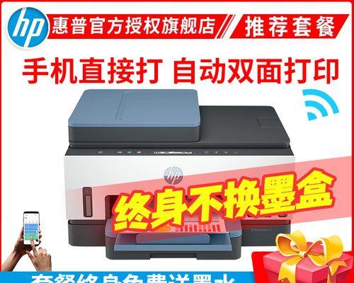 打印机墨水耗尽问题解决方法（墨水持久使用保养技巧与经验分享）  第1张
