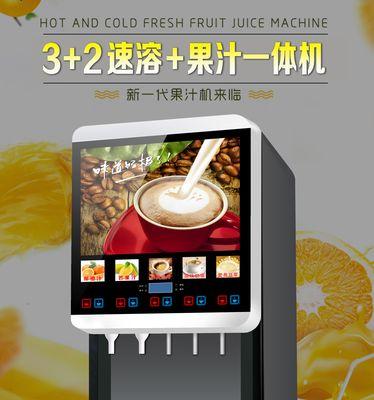 领航咖啡机常见故障解决方案（排查故障并维修领航咖啡机的关键步骤）  第1张