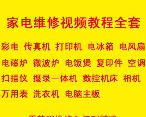 解决打印机出现打印字样问题的方法（排查故障）  第1张
