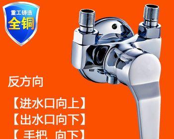 如何修理漏水的热水器花洒接口（简单操作教程）  第1张