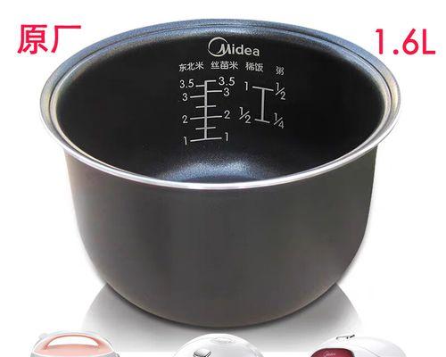 不锈钢电饭煲底座维修方法（解决底座故障）  第2张